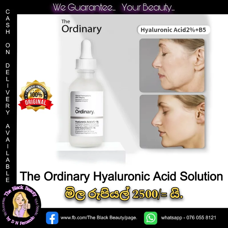 The Ordinary Hyaluronic Acid